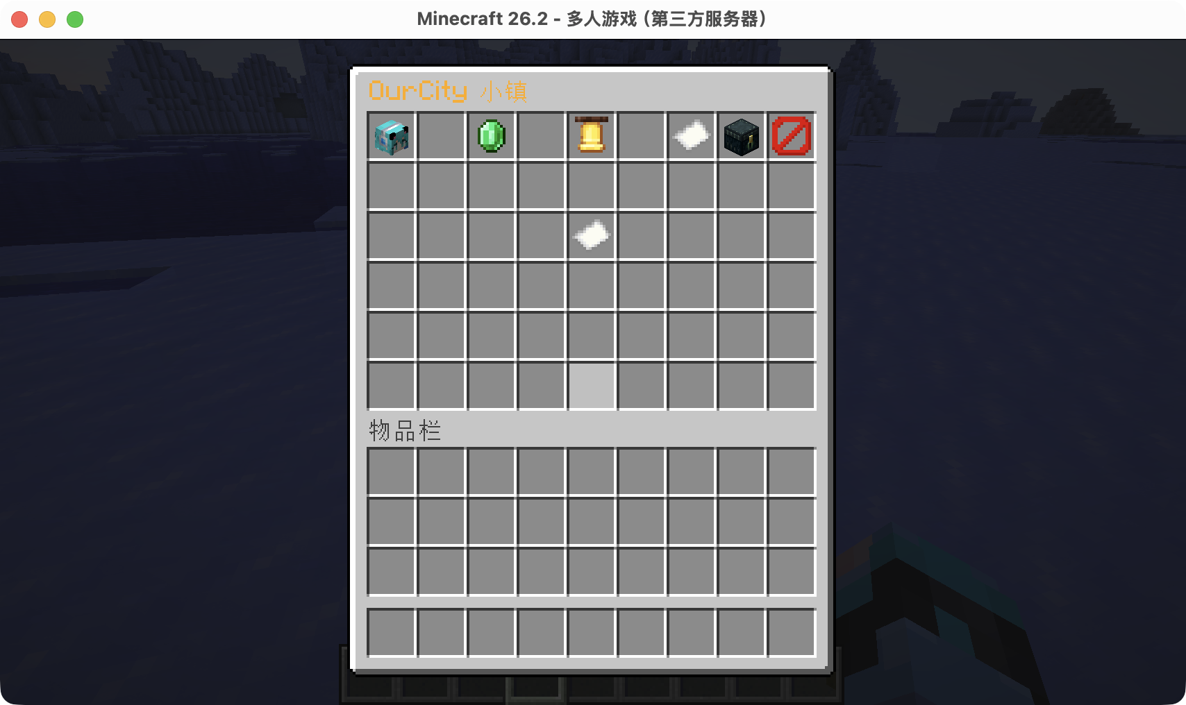 尚未建立小镇时的主菜单