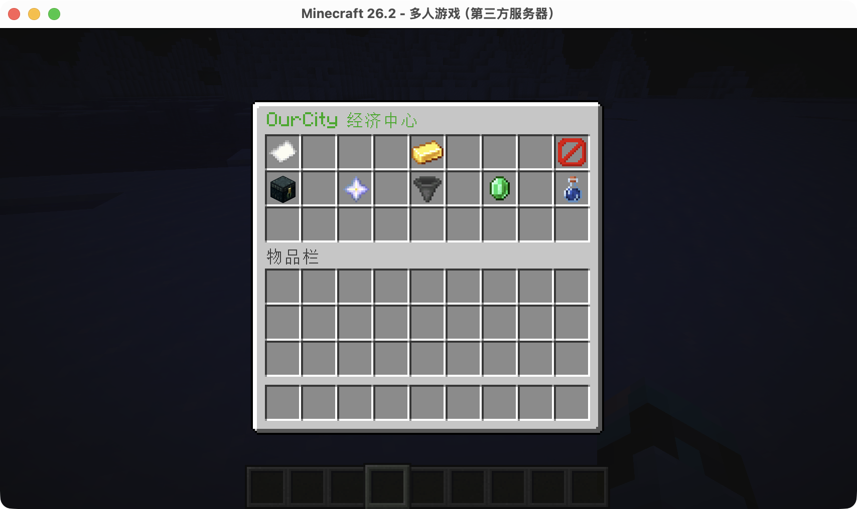 经济中心